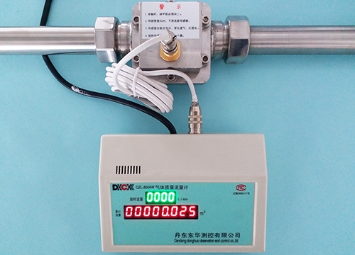江蘇耐高壓A系列氣體質量流量計